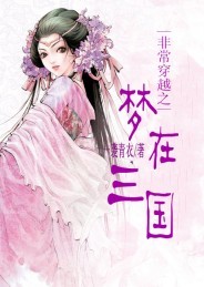 男主在水裡要了女主的小時