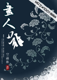 重生李逍遥成蜀山掌门