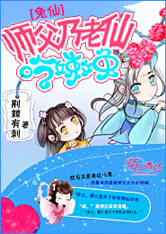 武道乾坤全文阅读免费小说