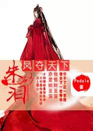 丫頭好緊好軟