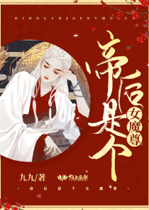 盜墓筆記7有聲小說