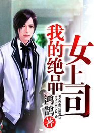 鬼眼神探宋阳完整版