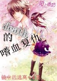 从谎言开始修仙