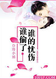 狐小狸理财最新消息