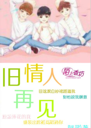 在gay吧遇见老师之后