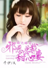 快穿攻略:病娇男主,有点撩!