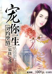 禁忌之恋:桃源绝境