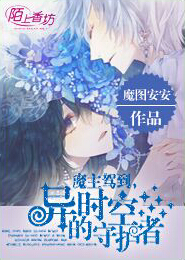 西游开局吃了如来亲娘舅