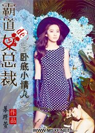 甄执∷惮41
