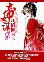 出门在外难免受委屈