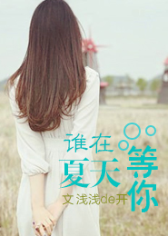 文小说app