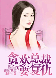 独宠后院：这个才女会种田