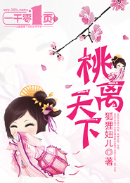西方黑暗世界回归小说