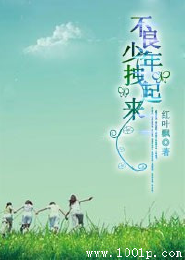 漫客小说绘贴吧