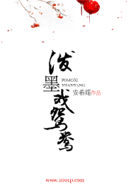 嫡女世子妃大婚省略内容