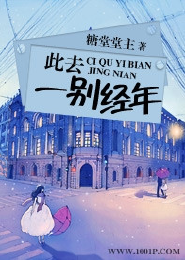 皖雅公主