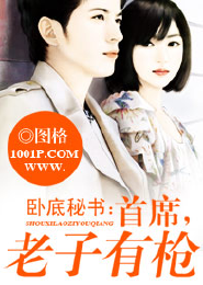 亿万老公：溺宠小甜妻