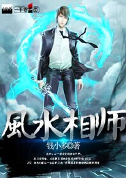 海岸线小说总排行榜