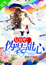 青樓十二坊下載