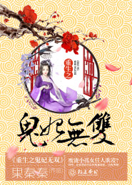 柱灭之叫我团长