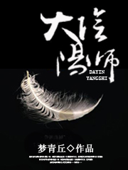 奥术至高