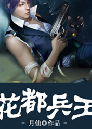 超级无敌大反派书林