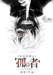 顯乳族