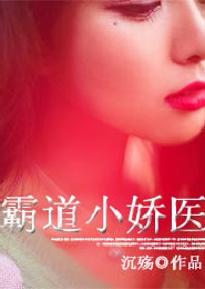 男欢女爱——总裁霸爱成瘾