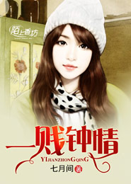 我非你妻：请不要吻我