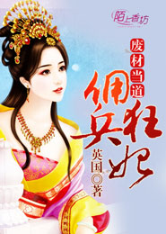 惡魔愛人