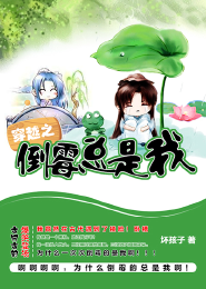 快穿掰彎男主系統