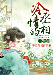重生都市之造化仙尊