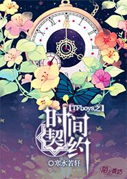 洞房夜摸到了老婆的狐狸耳朵