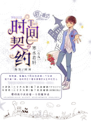 大明最后一个狠人朱慈烺
