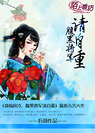好騷綜合網