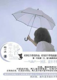 王者无敌在线观看