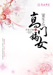 潘安同人小說