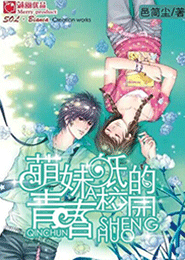 國王遊戲小說txt酒矣