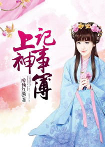 2010最新严正花《畅销书》DVD中字