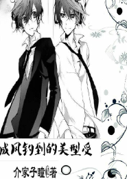 女同總裁小說結局完結