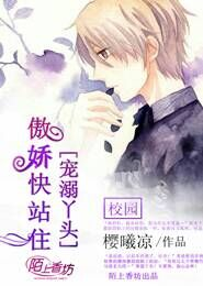 遠古獸世元琅
