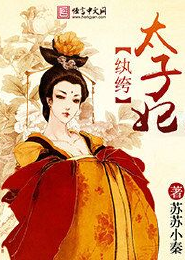 基因物语