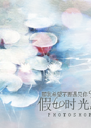 办公室乖腿张开一点