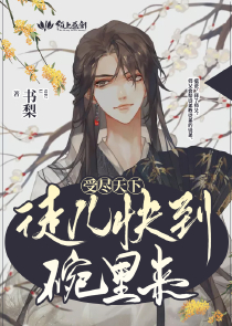 驭灵师全集免费漫画