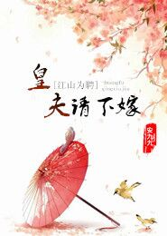 终末女武神：开局吕布天魔缭乱