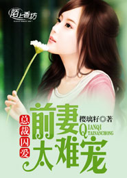 龍夫你有種
