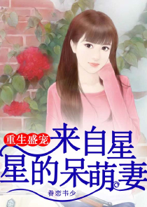 腹黑嫡妃