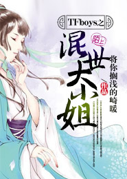 刺客魔傳txt下載