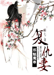 轮回乐园出现虚空剑豪