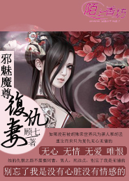 爆兵：碾压妖魔时代